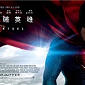 超人：鋼鐵英雄 (Man of steel) 2013,Jun.