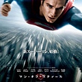 超人：鋼鐵英雄 (Man of steel) 2013,Jun.