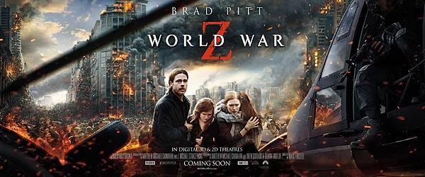 末日之戰 (World War Z) 2013,Jun.