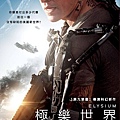 極樂世界 (Elysium) 2013,Aug.