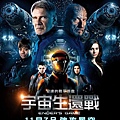 戰爭遊戲 (Ender’s Game) 2013,Dec.