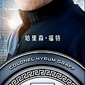 戰爭遊戲 (Ender’s Game) 2013,Dec.