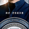 戰爭遊戲 (Ender’s Game) 2013,Dec.