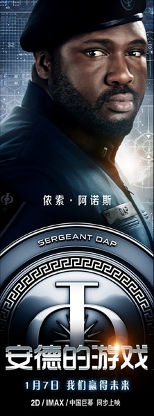 戰爭遊戲 (Ender’s Game) 2013,Dec.