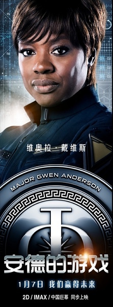 戰爭遊戲 (Ender’s Game) 2013,Dec.