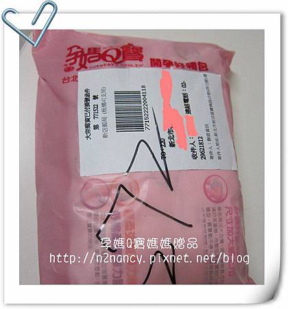 贈6.jpg 贈6.jpg