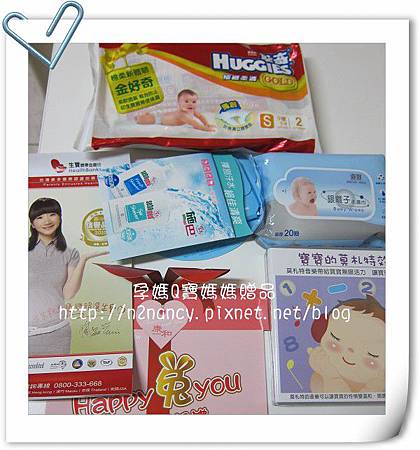 贈7.jpg 贈7.jpg