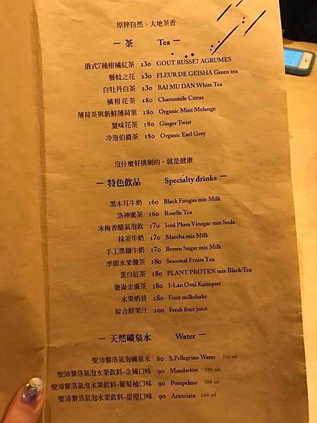 18157345_1546850925333713_612970980609006275_n