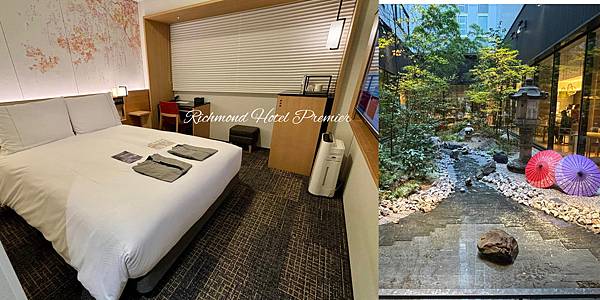 [住宿] 京都車站附近Richmond hotel機能好