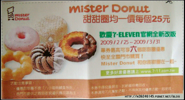 mister donut.jpg