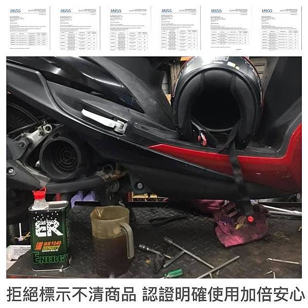 20190826 ER ester motor oil 10W40.JPG