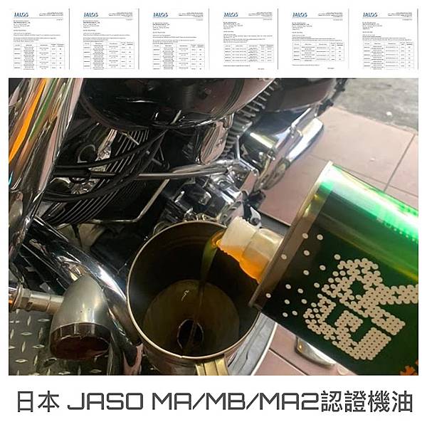 20201211 ER ester nano motor oil 10W40.JPG