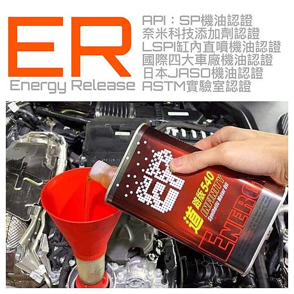 20201228 ER ESTER NANO MOTOR OIL 5W40 LSPI BENZ AMG.JPG