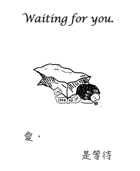 Waiting for you標題頁.png