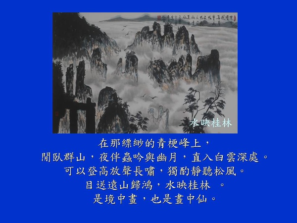 投影片72.JPG
