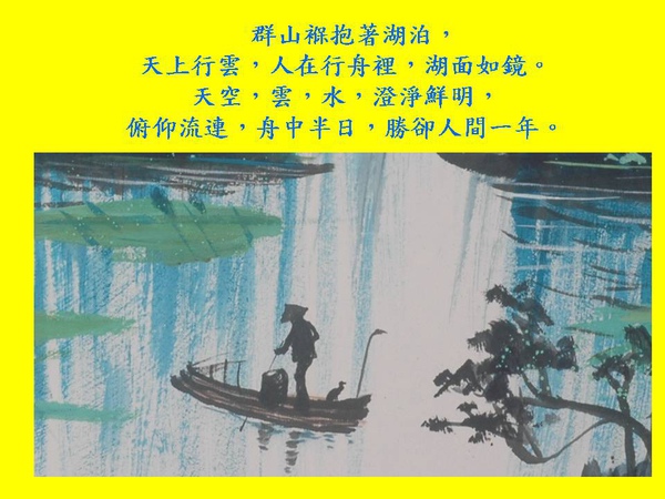 投影片57.JPG