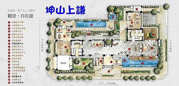 公設圖 公設圖
