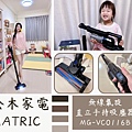 松木家電 MATRIC.jpg