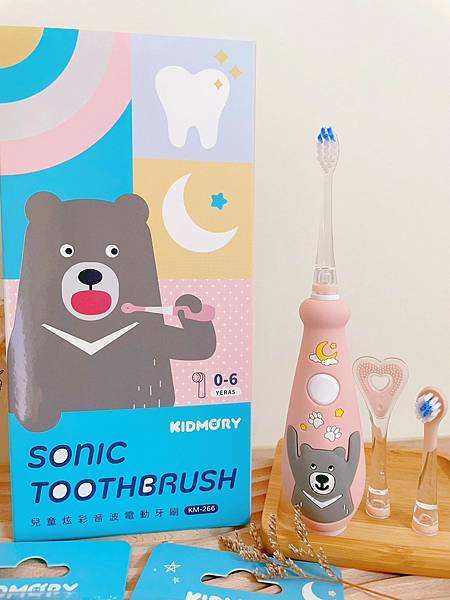 兒童電動牙刷推薦｜讓孩子愛上刷牙的秘密武器✨ KIDMORY