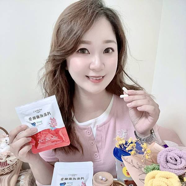 卡蘿琳海藻鈣評價｜大人日常保健分享：天然來源、好吸收的安心選