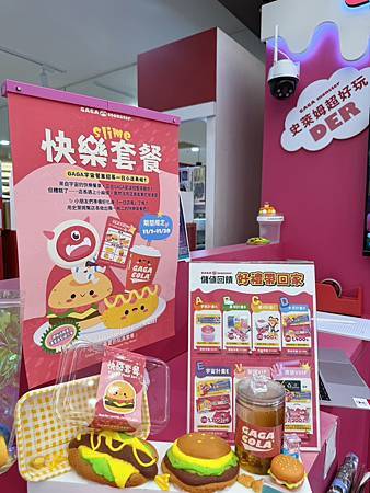 甯寶生日月願望1號｜GAGAmonster 11 月「隱藏怪