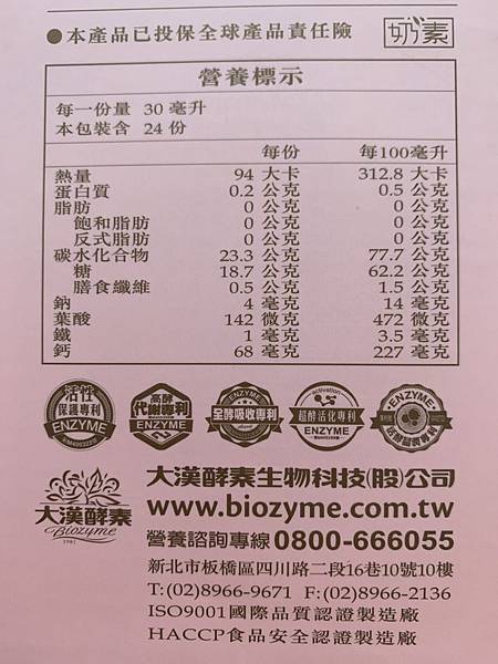 S__12304396.jpg