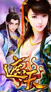 遮天07.jpg 遮天07.jpg