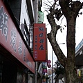 店招.jpg