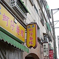 玖典-玖典店招.JPG