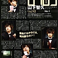 SEVENTEEN 0409 9.15号 vol.43 2.jpg