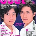 DUET 08年12月号 0.jpg