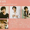 WINK UP 09年1月号 - NewS 10.jpg