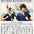 TV NAVI 09年2月号 - 山下智久 3.jpg