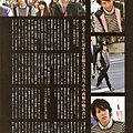 GYAO 09年1月号 - 二宮和也 & 錦戶亮 & 戶田惠梨香 3.jpg