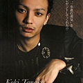 SONGS 09年1月号 - KAT-TUN 5.jpg