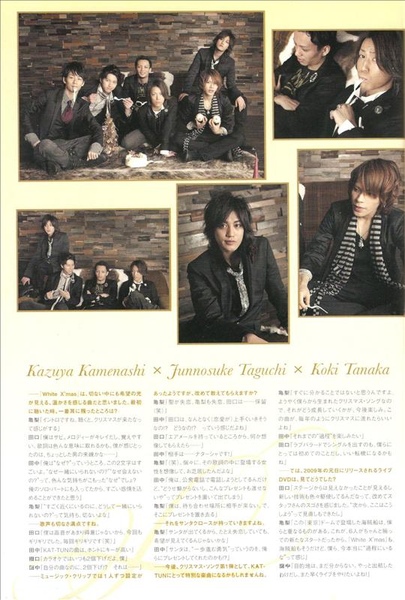 SONGS 09年1月号 - KAT-TUN 11.jpg