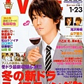 TV LIFE 09年1.23号 - 龜梨和也 1.jpg