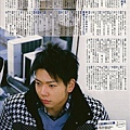 MYOJO 09年2月号 - NewS 3.jpg