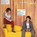 MYOJO 09年2月号 - NewS 6.jpg