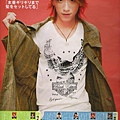 POPOLO 09年2月号 - NewS 5.jpg