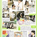 WINK UP 09年2月号 - KAT-TUN 13.jpg