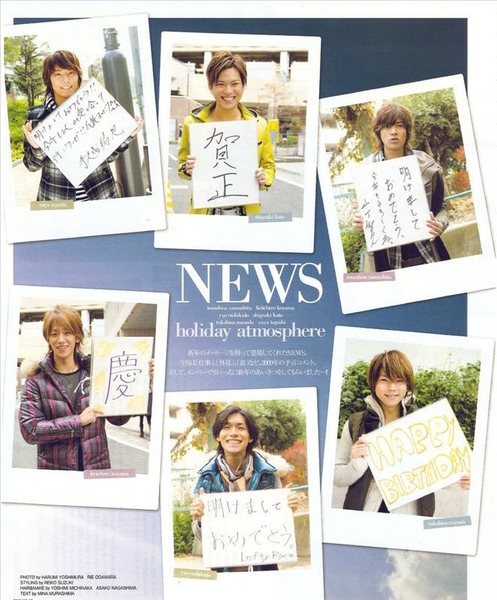 WINK UP 09年2月号 - NewS 1.jpg