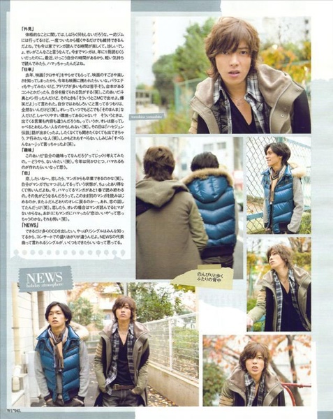 WINK UP 09年2月号 - NewS 2.jpg