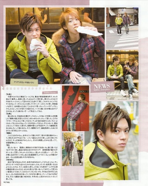 WINK UP 09年2月号 - NewS 4.jpg