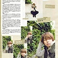 WINK UP 09年2月号 - NewS 5.jpg