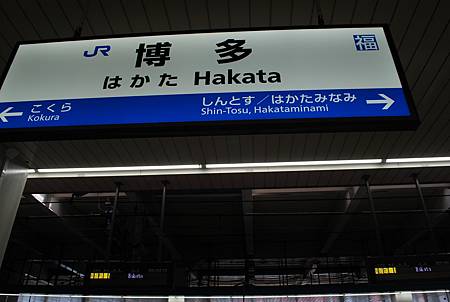 日本之旅(三)【25／04／2024】