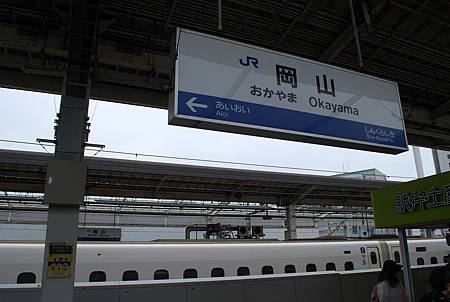 日本之旅(四)【26／04／2024】