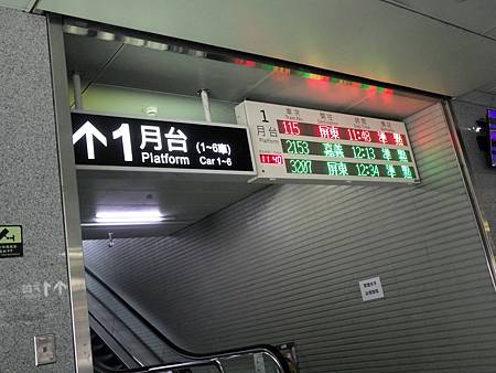 彰化、南投之旅(四)【09／04／2023】