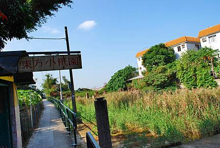 鳳凰徑第七段：大澳至狗嶺涌【18／12／2010】