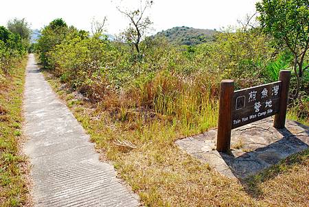 鳳凰徑第七段：大澳至狗嶺涌【18／12／2010】